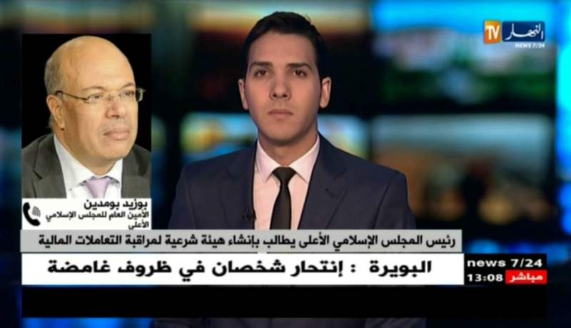 المجلس الإسلامي الأعلى/ سنشرع في إنشاء لجنة شرعية لمراقبة التعاملات المالية