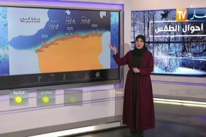 أحوال الطقس / أجواء حارة على هذه المناطق..التفاصيل