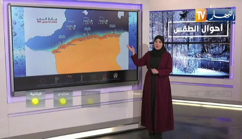 أحوال الطقس / أجواء حارة على هذه المناطق..التفاصيل