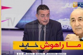 ياسين مرزوقي: الرئيس تبون استحدث منصب نائب رئيس لأنه لا يخاف على منصبه من انقلاب