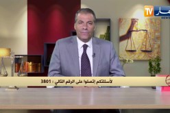 رأي القانون: إستغلال تركة والتصرف فيها قبل الوفاة..المحامي كورتل يجيب