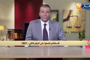 رأي القانون: إستغلال تركة والتصرف فيها قبل الوفاة..المحامي كورتل يجيب