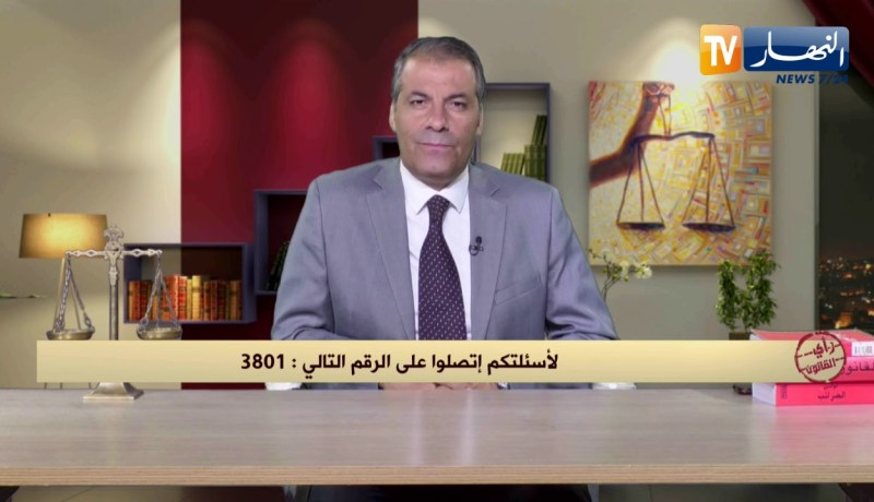 رأي القانون: إستغلال تركة والتصرف فيها قبل الوفاة..المحامي كورتل يجيب