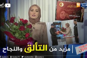 شباب صفحة كن أنت المثل في الأخلاق يكرمون الإعلامية عائشة بوزمارن