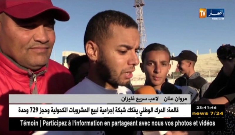 المحترف الثاني/ سريع غليزان يحقق فوزا مهما على إتحاد بسكرة