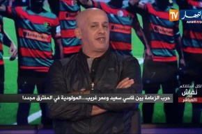 نقاش على المباشر: حرب الزعامة بين قاسي السعيد وعمر غريب..المولودية في المفترق مجددا