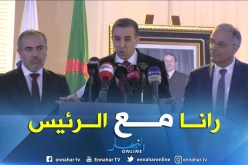 على حداد: نحن نساند الرئيس للعهدة الخامسة لأنه جلب لنا السلام والأمن