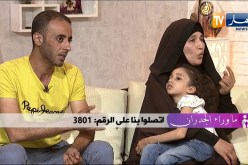 ما وراء الجدران: والد هبة الله.. يا وزير الصحة وفّي بالعهد تاعك وتكفل ببنتي