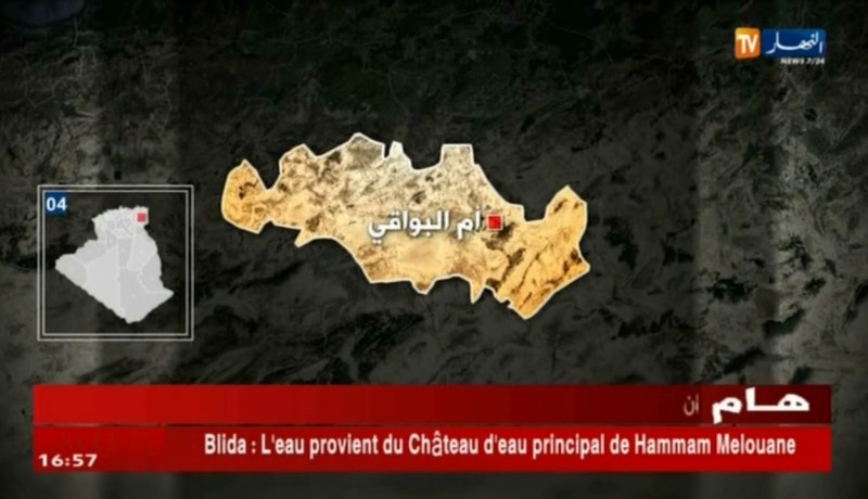 أم البواقي: الأمن يحجز 40 كلغ من القنب الهندي.. التفاصيل