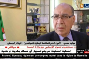 بلدية الحراش تحيى ذكرى مجزرة قبيلة العوفية