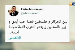 قهوة و جورنان : هوما يغردو و حنا نردو