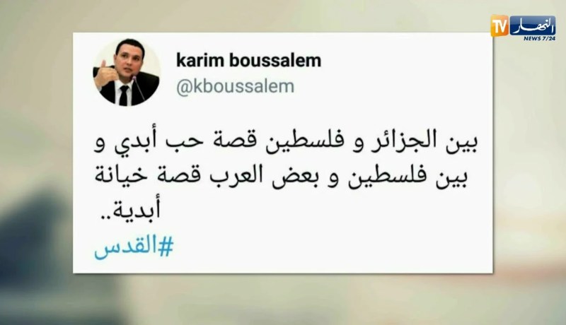 قهوة و جورنان : هوما يغردو و حنا نردو