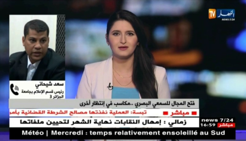 رئيس قسم الإعلام بجامعة الجزائر 3: قناة النهار أضافت الكثير لقطاع السمعي البصري بطاقم شاب وإحترافية