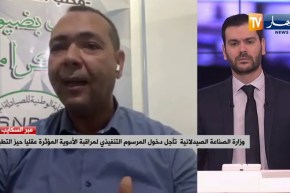 وزارة الصناعة الصيدلانية تأجل دخول المرسوم التفيذي لمراقبة الأدوية المؤثرة عقليا حيز التطبيق