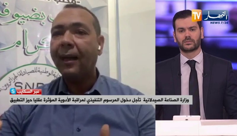 وزارة الصناعة الصيدلانية تأجل دخول المرسوم التفيذي لمراقبة الأدوية المؤثرة عقليا حيز التطبيق