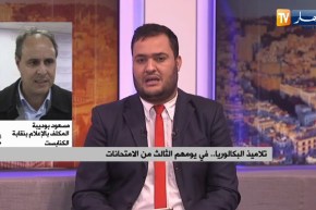 مسعود بوديبة : تألمنا على التلميذتين المقصيتين من ولاية تمنراست .. وبالتوفيق لكل التلاميذ