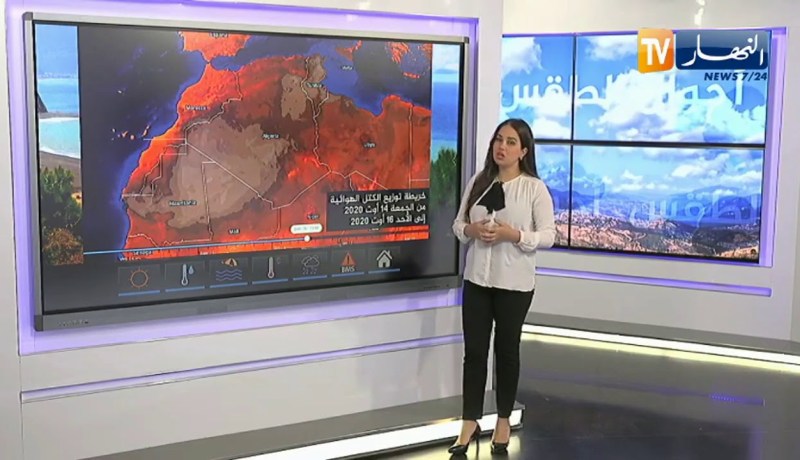 طقس: استمرار تساقط الأمطار الرعدية على عدة ولايات من الوطن