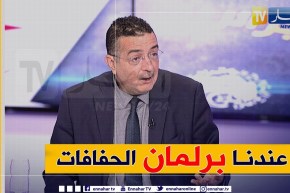 ياسين مرزوقي: لا يمكن إقامة نظام برلماني ببرلمان الحفافات