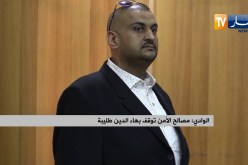 الوادي: مصالح الأمن توقف بهاء الدين طليبة