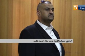 الوادي: مصالح الأمن توقف بهاء الدين طليبة