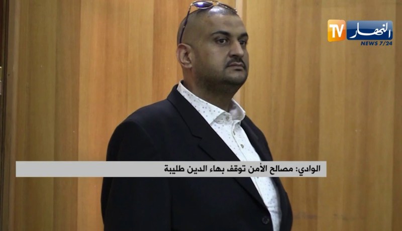 الوادي: مصالح الأمن توقف بهاء الدين طليبة