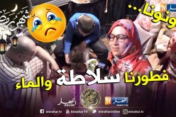مجتمع: أوراق سلطة وقليل من الحساء.. قوت يوم كامل من الصيام