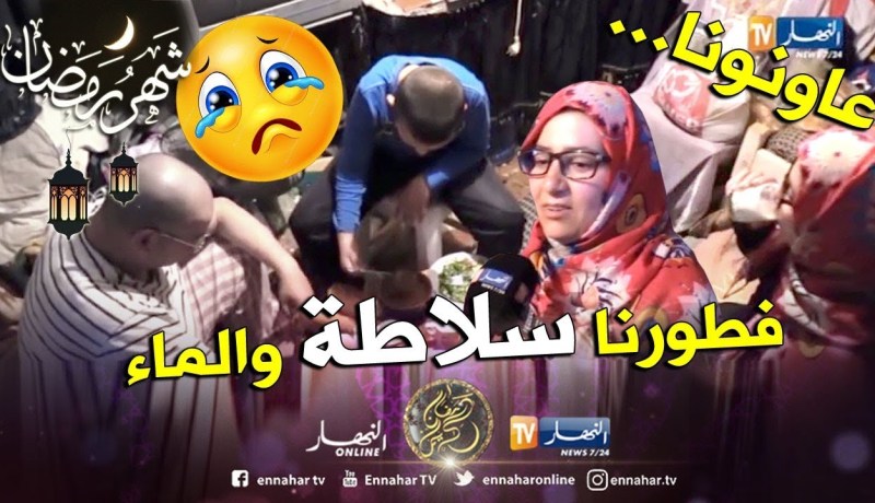 مجتمع: أوراق سلطة وقليل من الحساء.. قوت يوم كامل من الصيام