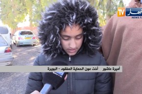 البويرة: النهار في بيت عائلة شهيد الواجب الوطني عون الحماية المدنية عاشور محمد