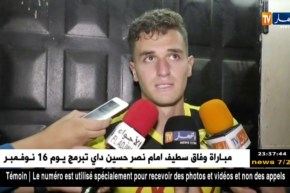 إتحاد الحراش يتنفس الصعداء بأول فوز له على حساب شبيبة بجاية