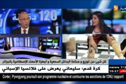 محمد لونيس: هذه هي الفئات الأكثر طلبا للإستفادة من الأعضاء الإصطناعية