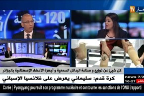 محمد لونيس: هذه هي الفئات الأكثر طلبا للإستفادة من الأعضاء الإصطناعية