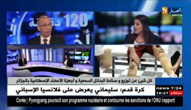 محمد لونيس: هذه هي الفئات الأكثر طلبا للإستفادة من الأعضاء الإصطناعية