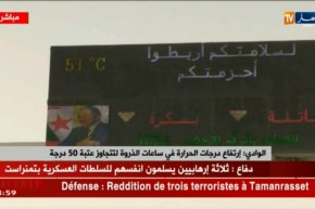الوادي : إرتفاع درجة الحرارة في ساعات الذروة لتتجاوز عتبة 50 درجة