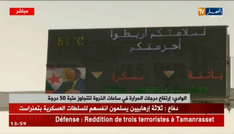 الوادي : إرتفاع درجة الحرارة في ساعات الذروة لتتجاوز عتبة 50 درجة