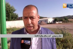 قالمة: مجهولون يخربون زاوية الشيخ سيدي محروف ببلدية عين العربي