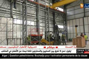 صناعة: مجمع معزوز يعلن عن فتح 1200 منصب شغل بمصنعه لتركيب السيارات الصينية