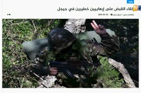 قهوة و جورنان/ أهم أخبار موقع النهار أونلاين و المواقع الإلكترونية  ليوم 06 ماي 2018