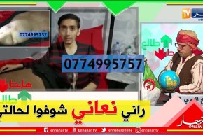 الشيخ النوي: رسالة مستعجلة للوزراء والمسؤولين والمحسنين من أخوكم في المدية.. على وجه ربي عونوه