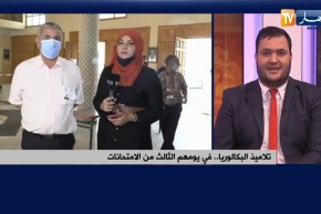 ملاحظ بمركز الإمتحان : كل الوسائل متوفرة لسلامة ونجاح أبنائنا في البكالوريا