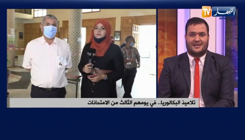 ملاحظ بمركز الإمتحان : كل الوسائل متوفرة لسلامة ونجاح أبنائنا في البكالوريا