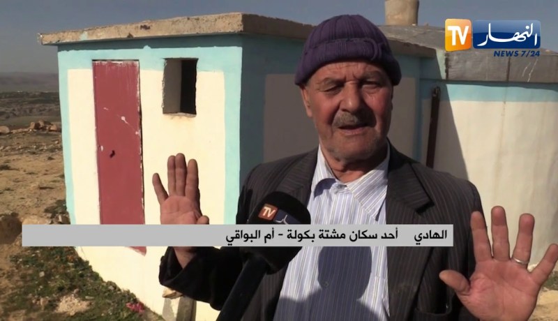 أم البواقي: سكان مشتة بكولة يطالبون بإعادة بعث مشروع التزود بالماء الشروب