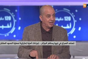 تصاعد الصراع في ليبيا يستنفر الجزائر..إجراءات أمنية إحترازية لحماية الحدود المشتركة