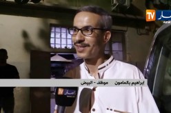البيض/ مواطنون يحافظون على عادة شوي ربع الأضحية بالفرن التقليدي