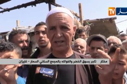غليزان: خسائر مادية معتبرة إثر نشوب حريق بسوق للخضر والفواكه ببلدية القلعة