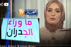 ما وراء الجدران: شباب ضحايا التفكك الأسري يروون معاناتهم