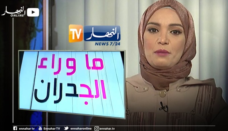 ما وراء الجدران: شباب ضحايا التفكك الأسري يروون معاناتهم