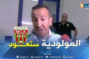 فارس بلخير: اللاعبين قدمو أداء بطولي والمولودية سترجع بقوة في الأيام القادمة