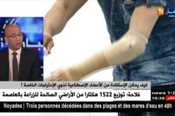 إيفاد فرق طبية إلى المدارس لتحديد التلاميذ الذين يعانون ضعفا في السمع والنظر