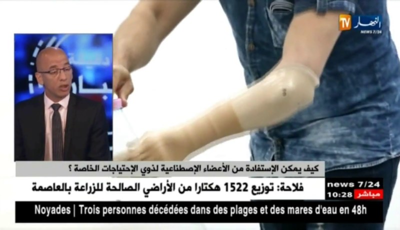 إيفاد فرق طبية إلى المدارس لتحديد التلاميذ الذين يعانون ضعفا في السمع والنظر