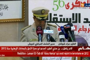 دفاع/ المتحف المركزي للجيش يحيي الذكرى الـ 56 لعيد الإستقلال